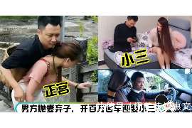 旬阳调查公司：非婚生子女与婚生子女的法律地位是同等吗